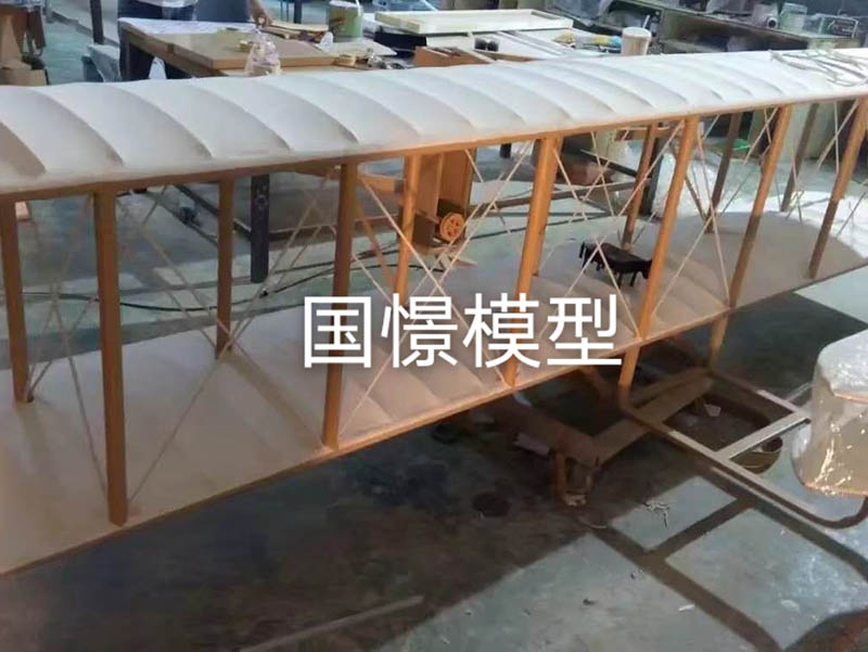 文昌市飞机模型